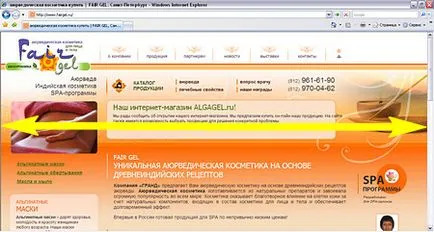 Design grafic și aspectul site-ului - acesta este modul de lucru (site) Design grafic și aspectul site-ului - acesta este modul în care activitatea