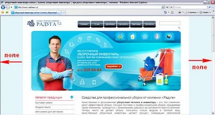 Design grafic și aspectul site-ului - acesta este modul de lucru (aspect) Design grafic și aspectul site-ului - acesta este modul în care activitatea