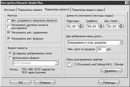Capitolul 1 Prezentarea studio belvedere