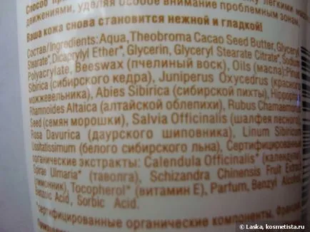Siberian alb Gros pentru siberica corp comentarii Natura Unt