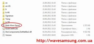 Instrucțiuni privind modul de instalare a programelor și jocuri gratuite cu taxă pe bada 2