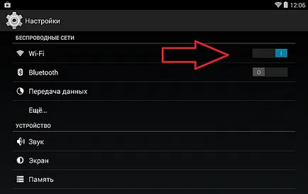 Instrucțiuni privind modul de a conecta tableta la Internet