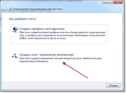Utilizați un laptop ca un punct de acces la internet (Wi-Fi router) (notebook-uri) Utilizați un laptop ca un punct de acces la internet (Wi-Fi router)
