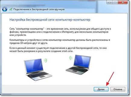 Noi folosim un laptop ca un punct de acces la Internet (router Wi-Fi) (acces) Utilizați un laptop ca un punct de acces la internet (Wi-Fi router)