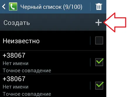 Instrucțiuni privind modul de a introduce numărul în lista neagră pe Android