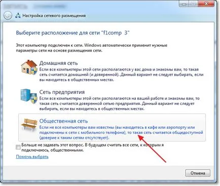 Utilizați un laptop ca un punct de acces la internet (Wi-Fi router) (notebook-uri) Utilizați un laptop ca un punct de acces la internet (Wi-Fi router)