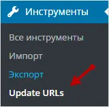 Cum se schimba automat toate link-urile de pe site-ul web (http la https) (link-uri) Cum se schimbă automat toate link-urile de pe site-ul web (http la https)