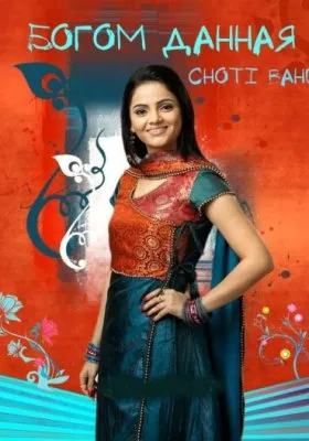 Ce este, place filmul indian pentru a viziona on-line gratuit de bună calitate în limba rusă (film) Ce este, place filmul indian pentru a viziona on-line gratuit în bună calitate în limba rusă