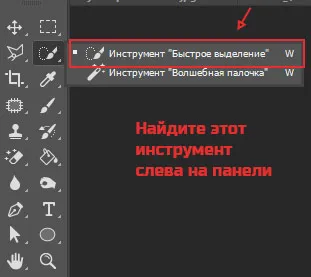 Cum se introduce rapid un fundal diferit în Photoshop (insert) Cum se introduce rapid un fundal diferit în Photoshop