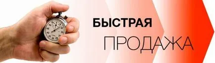 Cât de repede vinde masina cu kilometraj rapid și costisitoare (kilometraj) Cât de repede vinde masina cu kilometraj rapid și costisitoare