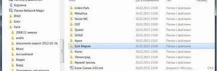 Cum de a găsi rapid un fișier sau un folder (fișier) Cum de a găsi rapid un fișier sau un folder