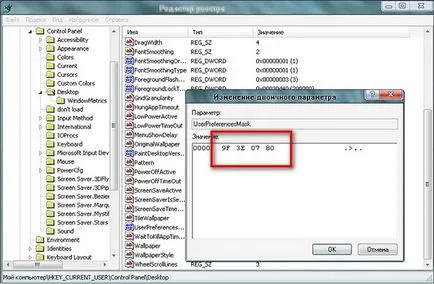 Cum de a activa caracteristica X-mouse-ul în Windows