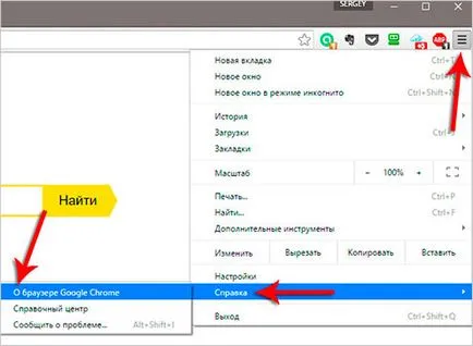 Cum de a actualiza rapid toate programele de actualizare (Google Chrome, actualizare mozilu, Yandex actualizare, actualizare (rapid) Cum de a actualiza rapid toate programele (actualizarea Google Chrome, actualizați mozilu, Yandex actualizare, actualizare,