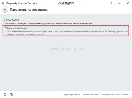 Cum se activează kaspersky de securitate pe internet 2017 printr-un server proxy, un blog de calculator (proxy) Cum se activează kaspersky de securitate pe internet 2017 printr-un server proxy, un blog calculator