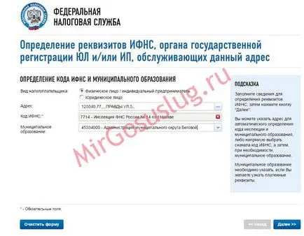 Cât de repede a afla biroul fiscal IRS on-line