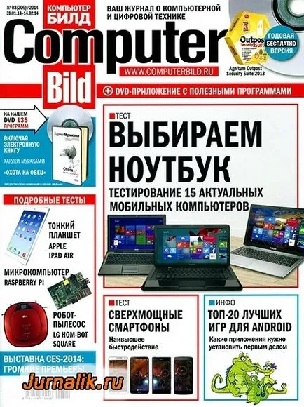 Cum se activează Kaspersky Anti-Virus 2014, KIS 2014 (KIS 2014) Cum se activează Kaspersky Anti-Virus 2014, KIS 2014