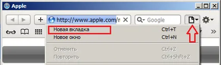 Cum se adaugă o filă