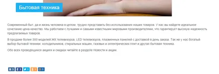 Cum de a adăuga widget-uri la site-ul de rețele sociale (Facebook comunitare Widget) Cum de a adăuga widget-uri la site-ul de rețele sociale