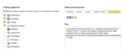 Cum de a adăuga widget-uri la site-ul de rețele sociale (Twitter) Cum de a adăuga widget-uri la site-ul de rețele sociale