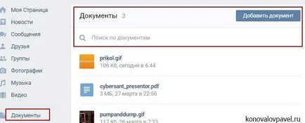 Cum se adaugă SIFCO în VC