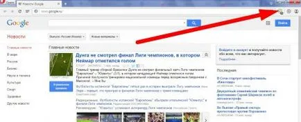 Cum se adaugă o extensie (plugin) în browser-ul Opera (extensii) Cum se adaugă o extensie (plug-in) în opera browser-