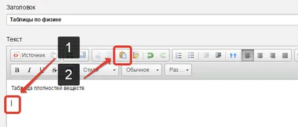 Cum se adaugă un tabel pentru a vă ghida prin plasarea tabelelor de pe paginile site-ului dvs. (plasați tabelul de pe site-ul web) Cum se adaugă un tabel pentru a vă ghida prin plasarea tabelelor pe paginile site-ului dvs.