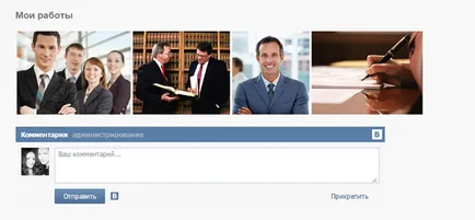 Cum de a adăuga widget-uri la site-ul de rețele sociale (widget-uri) Cum de a adăuga widget-uri la site-ul de rețele sociale