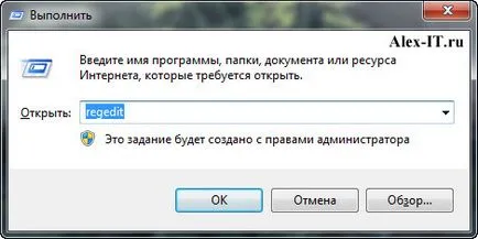 Cum de a lucra pe hard disk, care este AHCI, IDE, SATA (SATA) Cum de a lucra pe hard disk, care este AHCI, IDE, SATA
