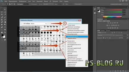 Cum se adaugă perii în Photoshop, Photoshop, blog-