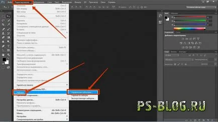 Cum se adaugă perii în Photoshop, Photoshop, blog-
