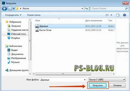 Cum se adaugă perii în Photoshop, Photoshop, blog-