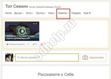 Cum de a adăuga SIFCO la colegii de clasă - inserarea hife (colegii) Cum de a adăuga SIFCO la colegii de clasă - inserarea hife