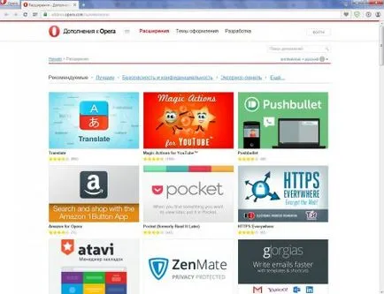 Cum se adaugă o extensie (plugin) în browser-ul Opera (extensii) Cum se adaugă o extensie (plug-in) în opera browser-