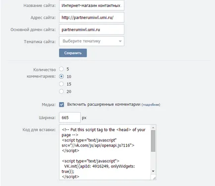 Cum de a adăuga widget-uri la site-ul de rețele sociale (Facebook) Cum de a adăuga widget-uri la site-ul de rețele sociale