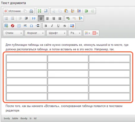Cum se adaugă un tabel pentru a vă ghida prin plasarea tabelelor de pe paginile site-ului dvs. (crearea de tabele de pe site-ul) Cum se adaugă un tabel pentru a vă ghida prin plasarea tabelelor pe paginile site-ului dvs.