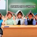 Poezii despre bunatate copiilor, 27 poezii despre bine și politețe (bun) Poezii despre bunatate copiilor, 27 poezii despre bine și politicos