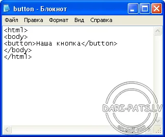 Link și un buton în html