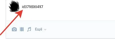 cuvânt Link CR cum se face (pasta) link-ul de cuvântul persoană VKontakte sau o pagină în text