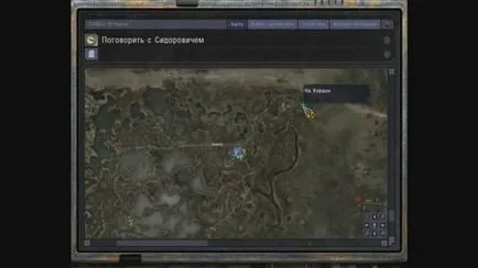 Stalker cer senin cum să obțineți prin cordonul militar (cerul) Stalker cer senin cum să obțineți prin cordonul militar