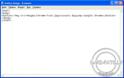 Link și un buton în html