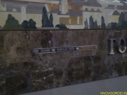 statia de metrou Gorkovskaia, inferior Novgorod (subteran) stație de metrou Gorki, Nijni Novgorod