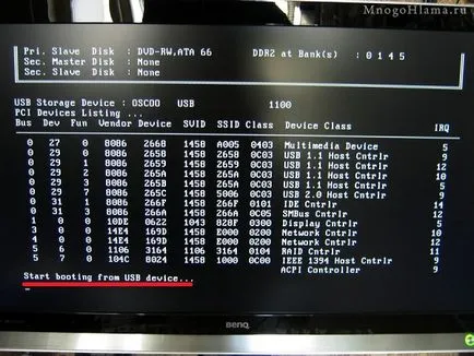 Începe pornirea de pe dispozitiv USB ce să facă - rusadmin