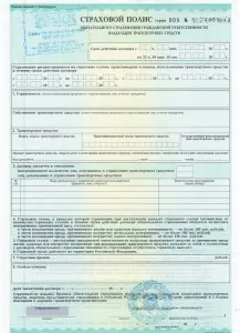 Ce documente sunt necesare pentru o CTP de asigurare auto în 2017