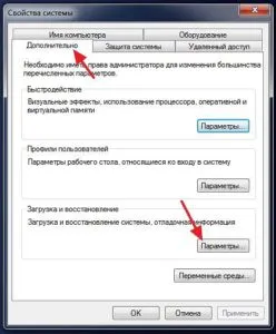 Cum de a scăpa de „ecran de moarte“ pe Windows 7 (ferestre) Cum de a scăpa de „ecran de moarte“ pe Windows 7