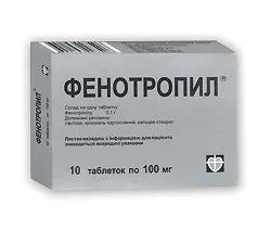 Ce medicamente îmbunătățirea memoriei (articole recente despre droguri) Ce medicamente îmbunătăți memoria