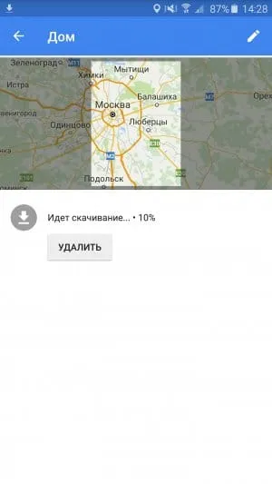 Cum să utilizați Google Maps în modul offline pe Android