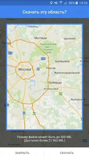 Cum să utilizați Google Maps în modul offline pe Android