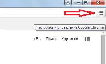 Cum pot schimba pagina de pornire în Google Chrome, setarea ferestre și servere Linux (pagina) Cum pot schimba pagina de pornire în Google Chrome, configurarea serverelor Windows și Linux