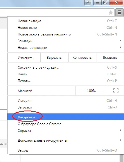 Cum pot schimba pagina de pornire în Google Chrome, setarea ferestre și servere Linux (pagina) Cum pot schimba pagina de pornire în Google Chrome, configurarea serverelor Windows și Linux