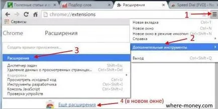 Cum pot schimba pagina de pornire în Google Chrome, modificați pagina de pornire pentru acces rapid